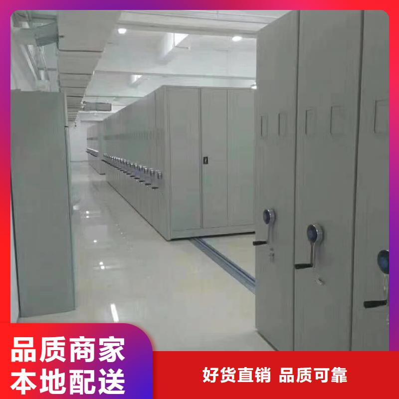 密集柜智能密集柜性價比高