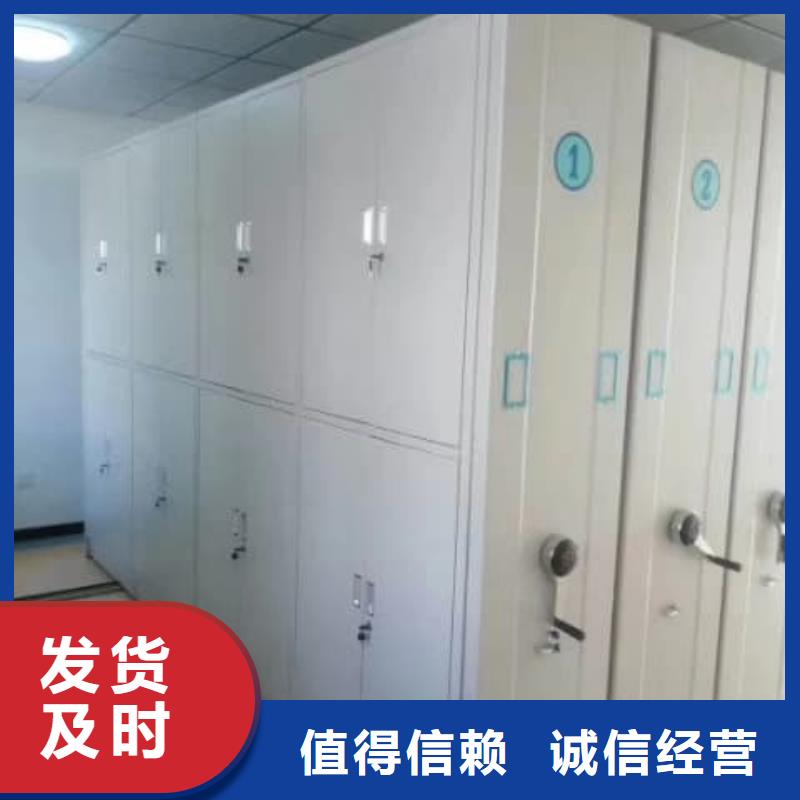 密集柜智能密集柜精工打造