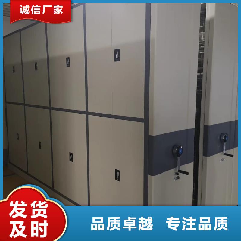 密集柜智能密集柜出廠嚴(yán)格質(zhì)檢