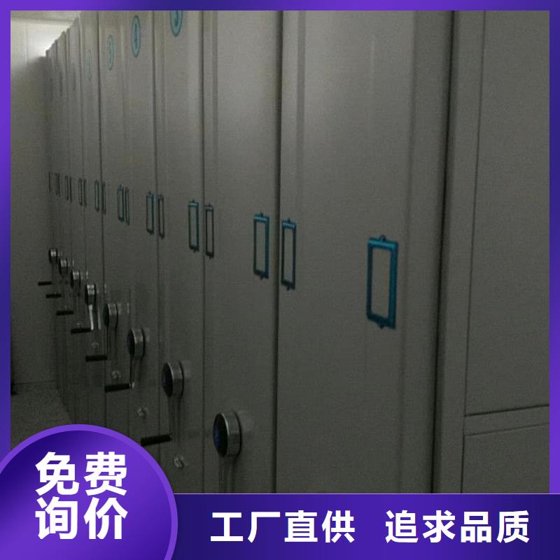 密集柜密集柜廠家供應