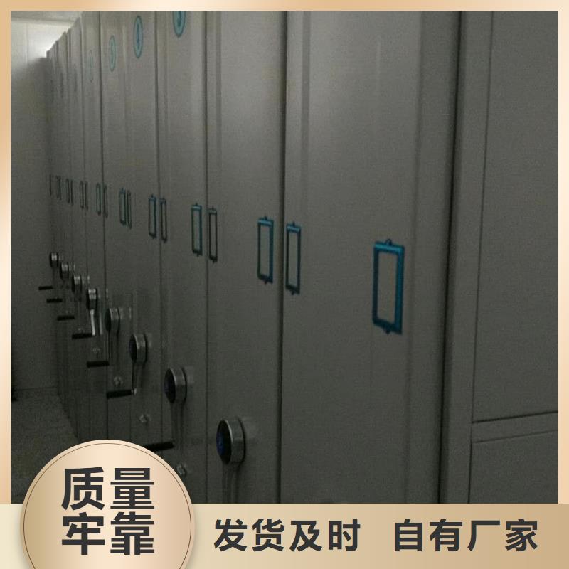 密集柜密集柜為品質(zhì)而生產(chǎn)