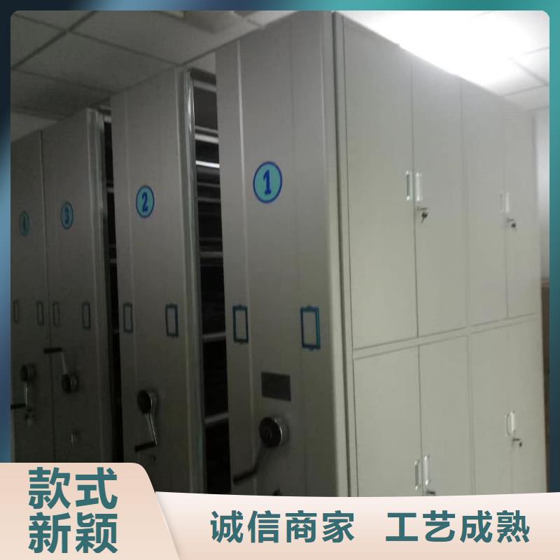 密集柜密集柜廠家新品