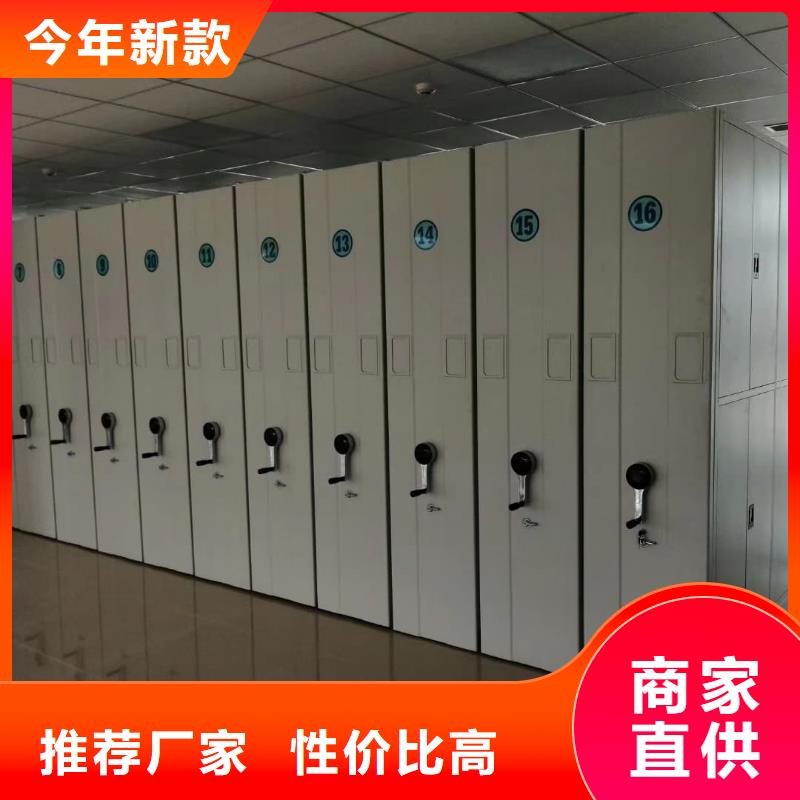 密集柜密集柜產(chǎn)地直銷