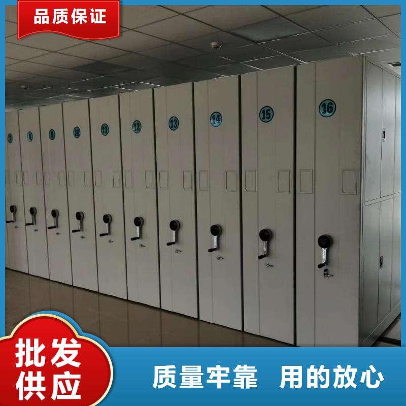 密集柜密集柜廠家新品