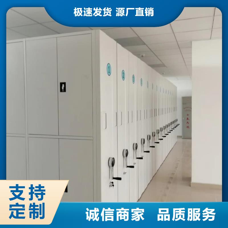 密集柜智能密集柜工廠直供