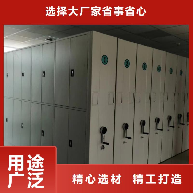 密集柜密集柜現(xiàn)貨采購(gòu)