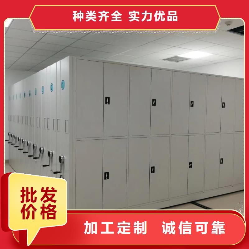 密集柜-密集柜一站式供應(yīng)廠家