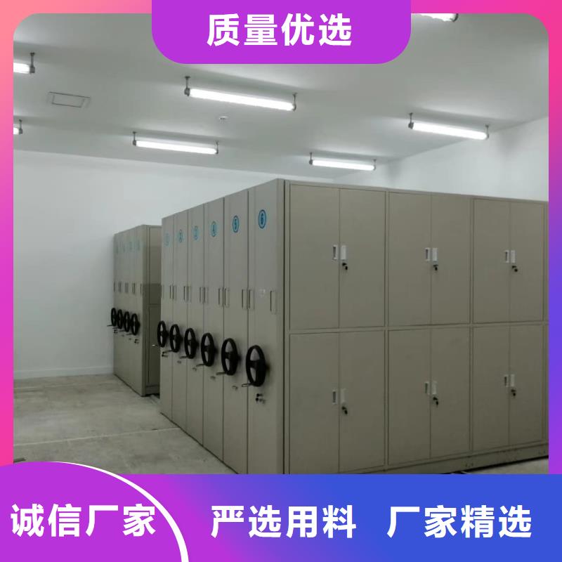 密集柜智能密集柜源頭廠家