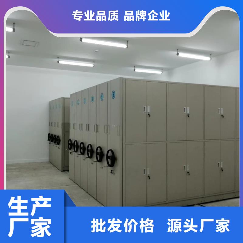 密集柜密集柜多種規(guī)格供您選擇