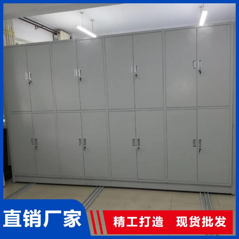 密集柜-密集柜N年大品牌
