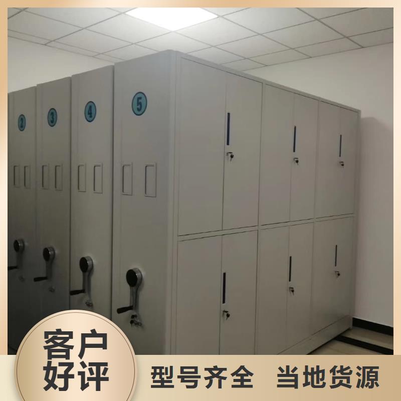 密集柜智能密集柜價格實在