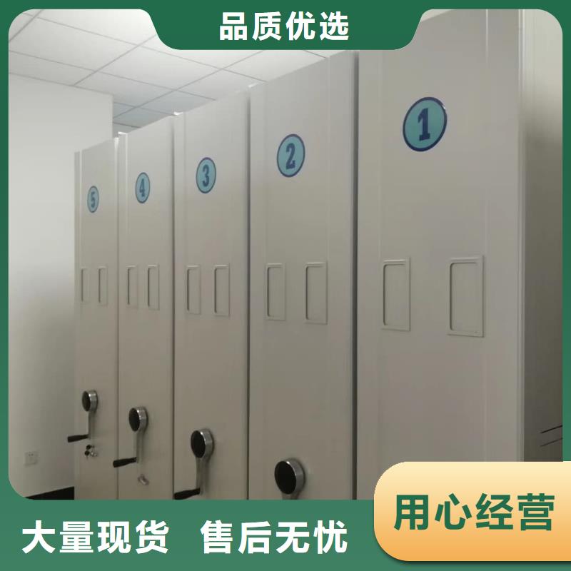 密集柜,智能密集柜多年實力廠家