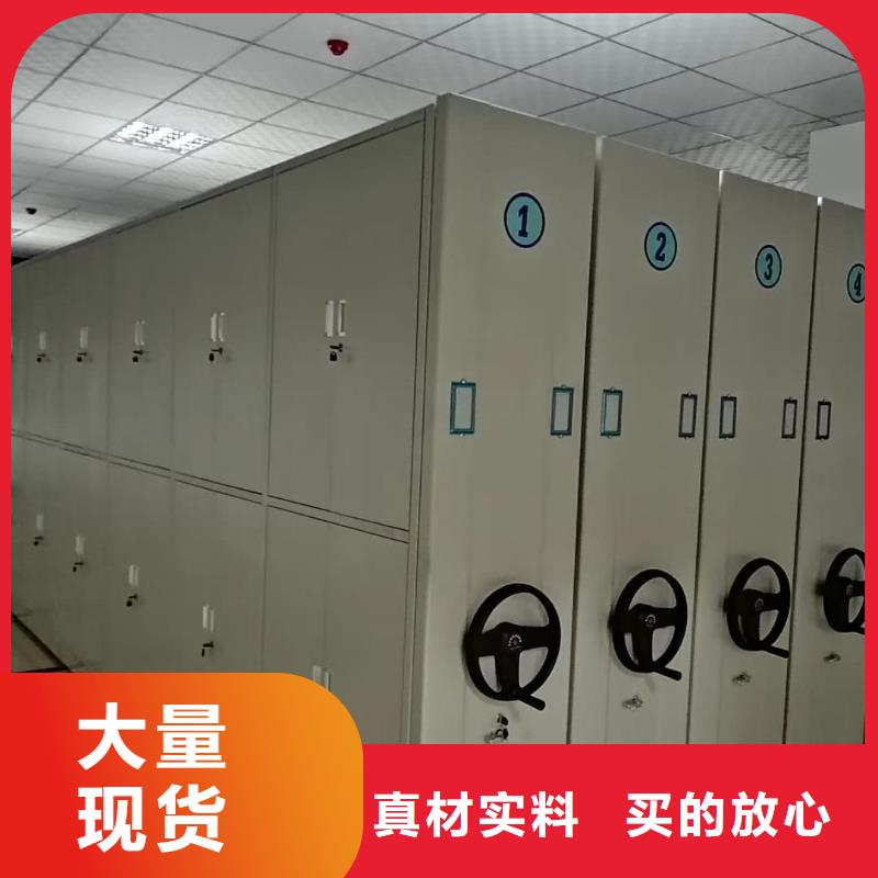 密集柜-密集柜一手貨源源頭廠(chǎng)家