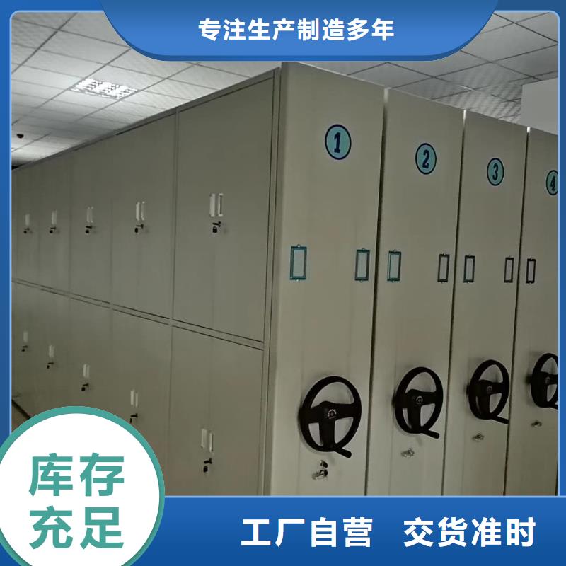 密集柜-密集柜歡迎來廠考察