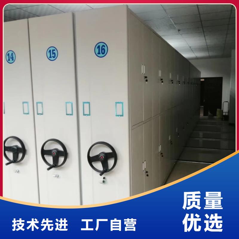 密集柜智能密集柜高質(zhì)量高信譽(yù)