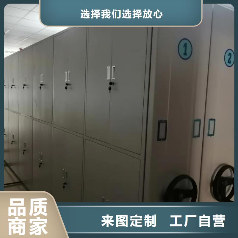 密集柜密集柜產(chǎn)地直銷