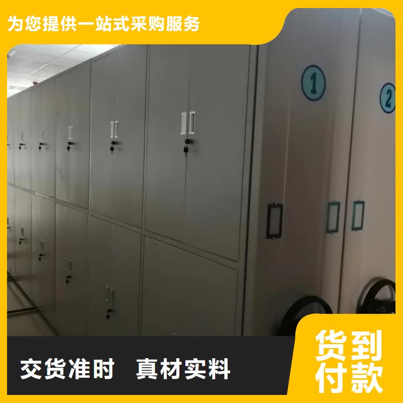 密集柜-密集柜N年大品牌