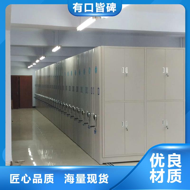 密集柜智能密集柜高質(zhì)量高信譽(yù)