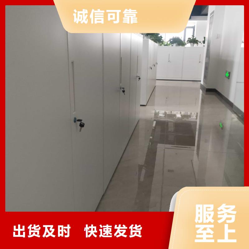 密集柜智能密集柜細(xì)節(jié)展示