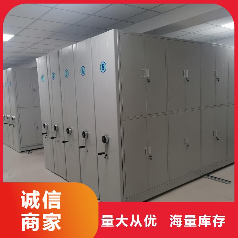 密集柜密集柜批發(fā)貨源