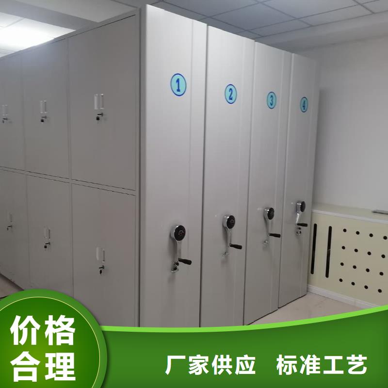 密集柜智能密集柜敢與同行比質(zhì)量