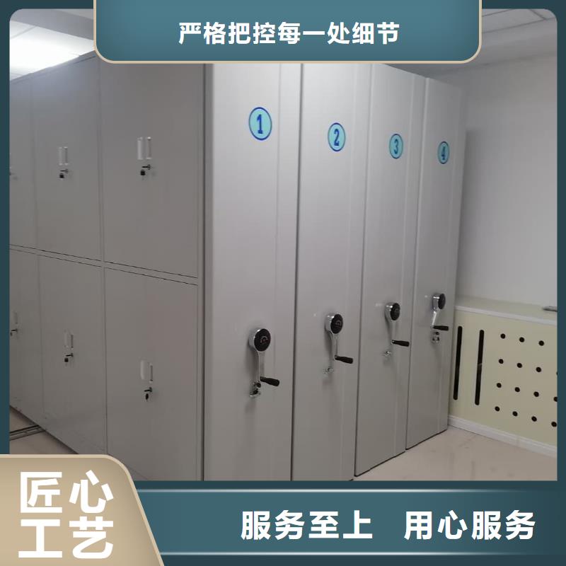 密集柜密集柜為品質(zhì)而生產(chǎn)