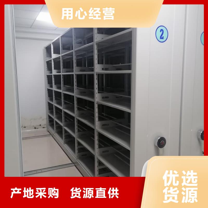 密集柜_智能密集柜現(xiàn)貨滿足大量采購