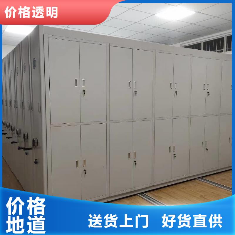 密集柜智能密集柜好品質(zhì)售后無(wú)憂