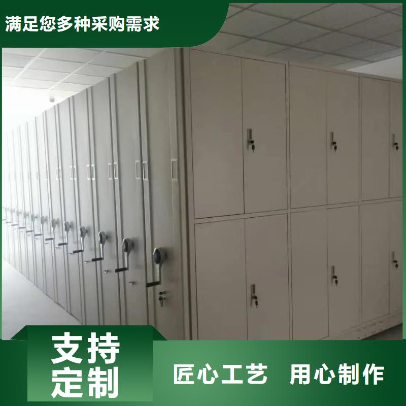 密集柜密集柜產(chǎn)地直銷