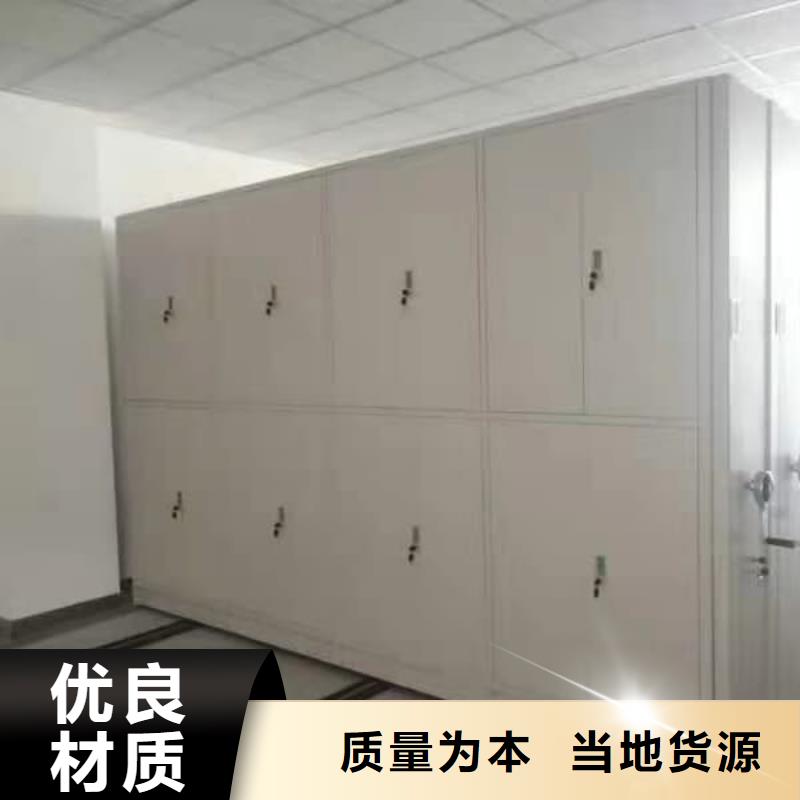 密集柜密集柜廠家供應