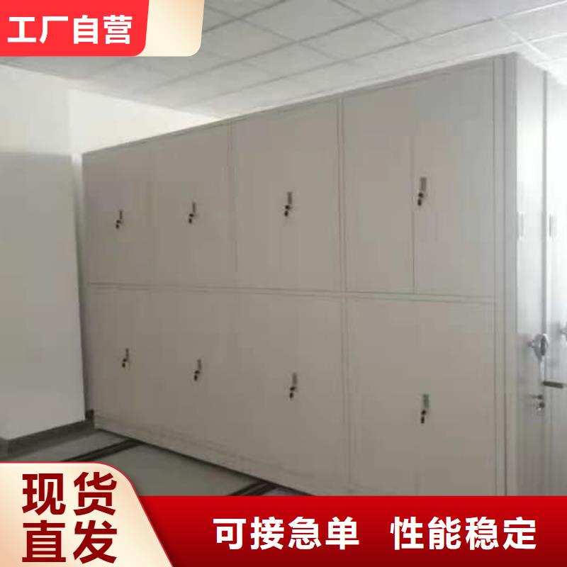 密集柜,智能密集柜用好材做好產(chǎn)品