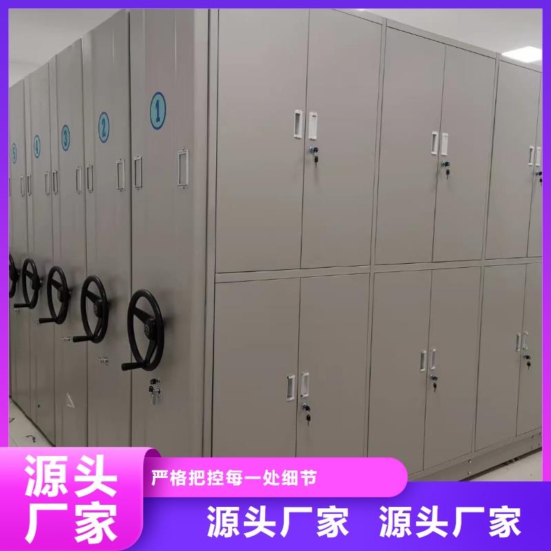 密集柜密集柜產(chǎn)地直銷