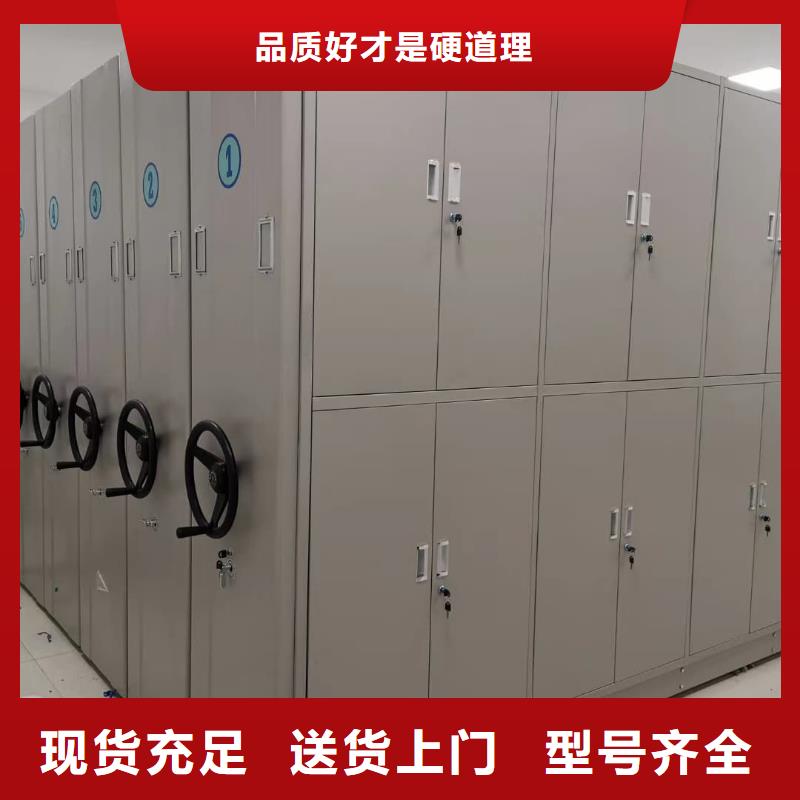 密集柜-智能密集柜誠(chéng)信經(jīng)營(yíng)