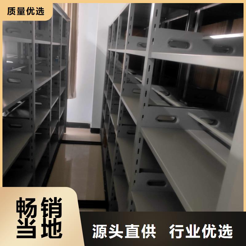 密集柜-智能密集柜符合標(biāo)準(zhǔn)