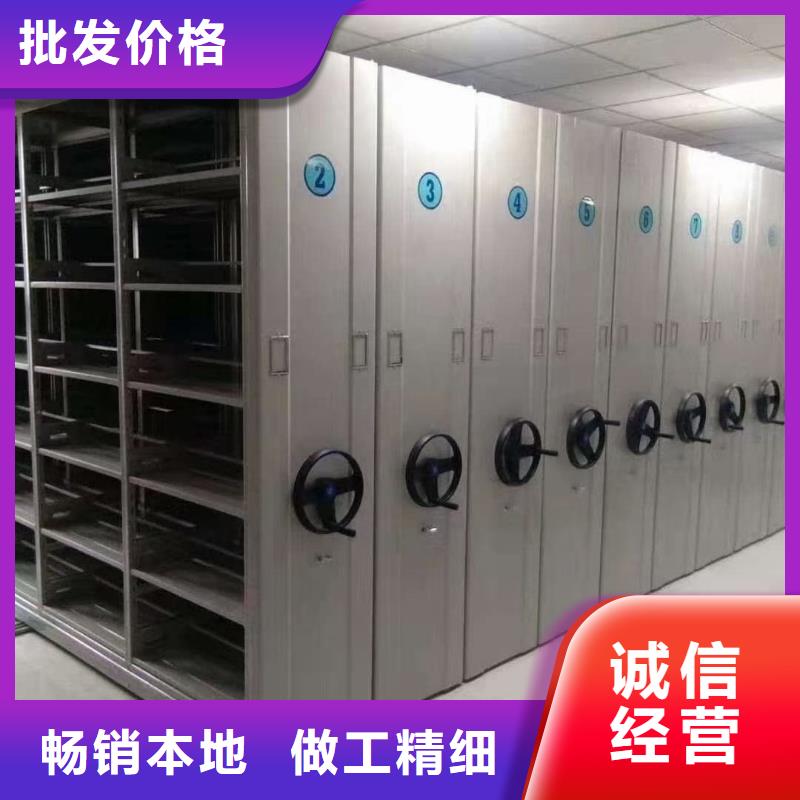 密集柜,密集柜講信譽(yù)保質(zhì)量