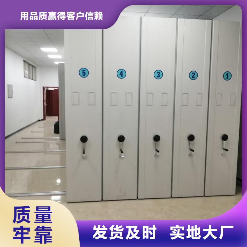 密集柜,密集柜優(yōu)質(zhì)工藝