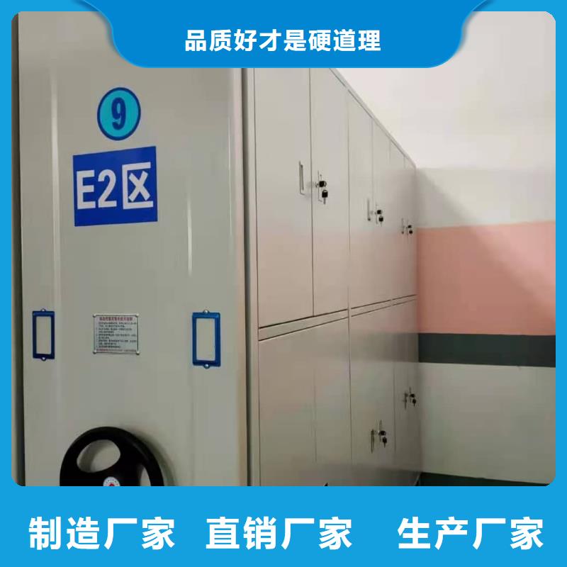 密集柜密集柜產(chǎn)地直銷