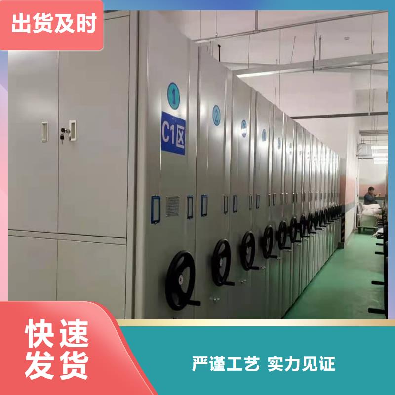 密集柜密集柜現(xiàn)貨采購