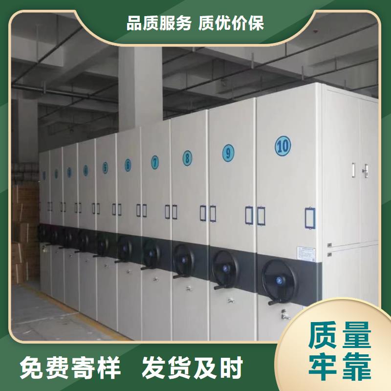 密集柜密集柜海量現(xiàn)貨