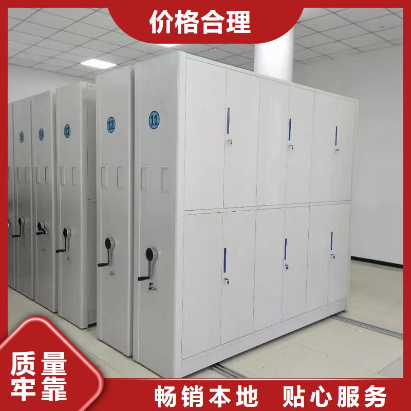 密集柜密集柜現(xiàn)貨采購(gòu)