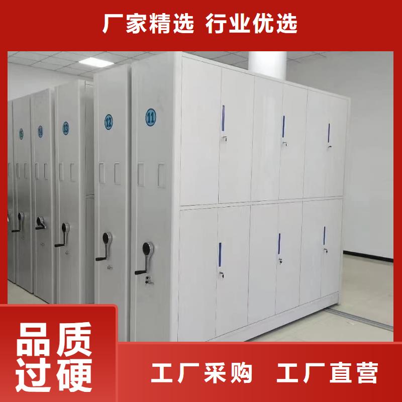 密集柜-密集柜一站式供應(yīng)廠家