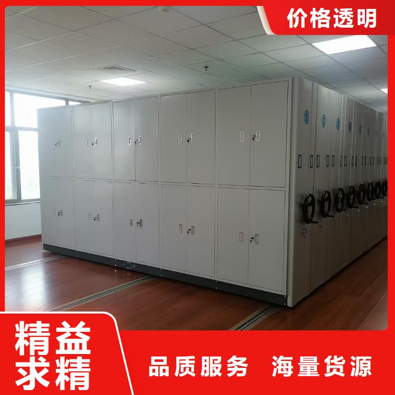 密集柜-密集柜N年大品牌