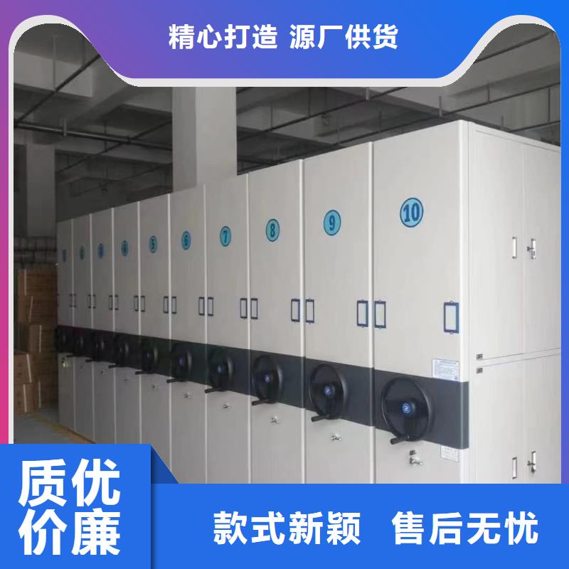 密集柜智能密集柜專業(yè)設計