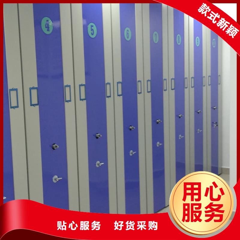 密集柜智能密集柜專業(yè)設計