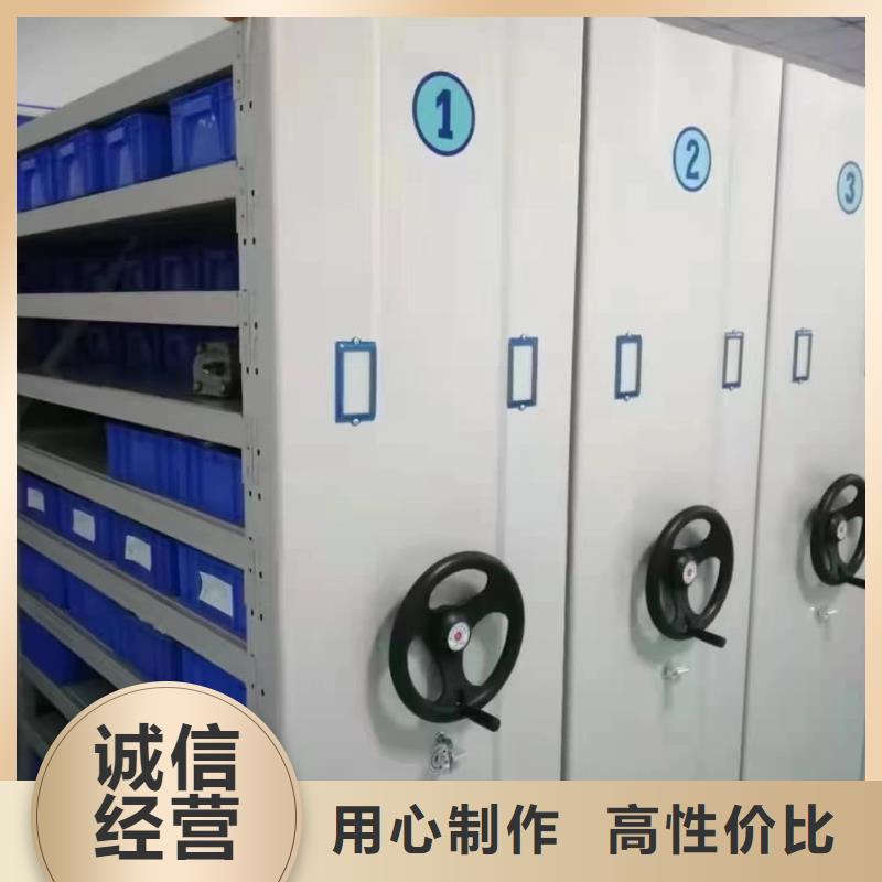 密集柜,密集柜講信譽(yù)保質(zhì)量