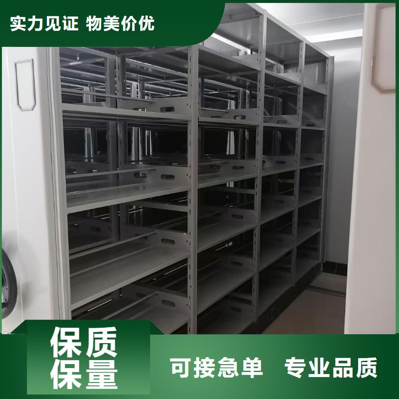 密集柜_密集柜現(xiàn)貨滿足大量采購