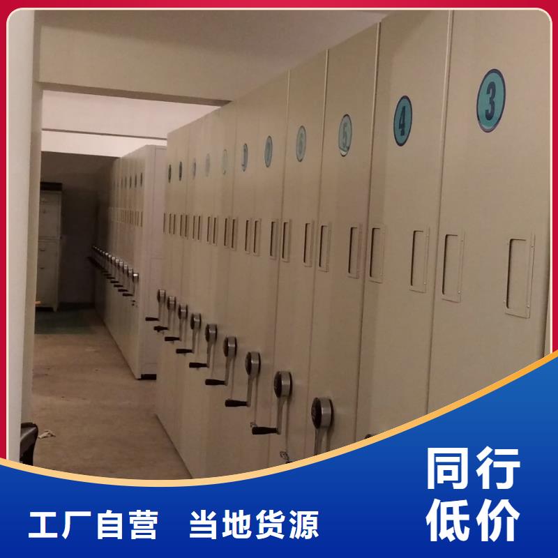 密集柜智能密集柜自主研發(fā)