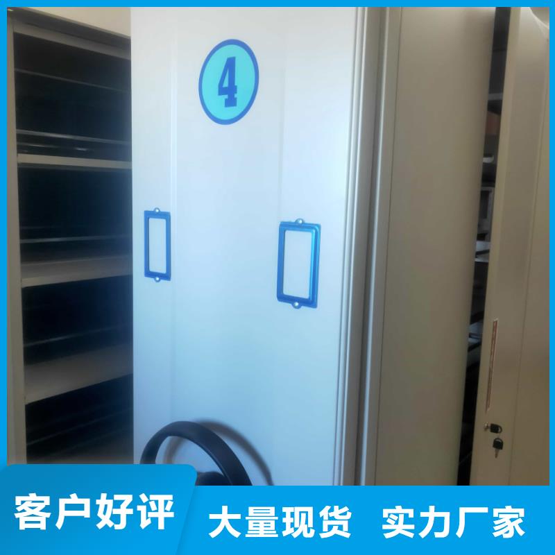 密集柜密集柜海量庫存