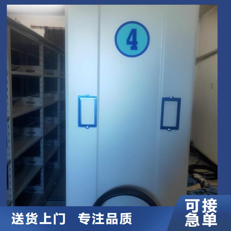 密集柜,密集柜一站式服務