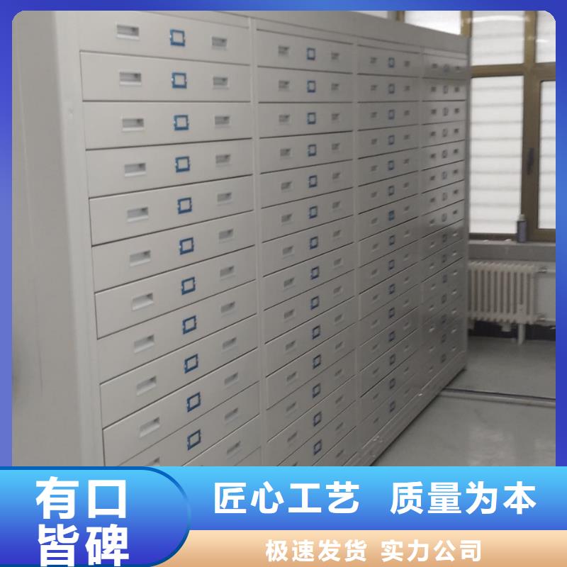 密集柜密集柜優(yōu)良材質(zhì)